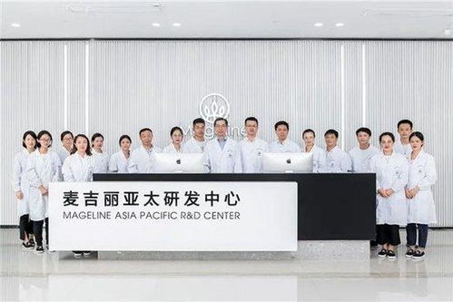 麥吉麗攜手皮膚健康產業中國科技聯盟，共筑化妝品無汞化新篇章
